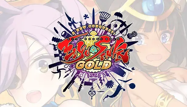 Eiyu*Senki Gold - A New Conquest - Capsule Image 