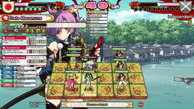Eiyu*Senki Gold - A New Conquest - Screenshot Image 5