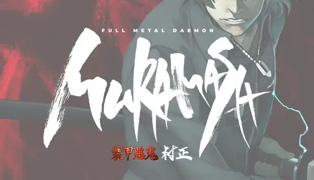 Full Metal Daemon Muramasa - Capsule Image 