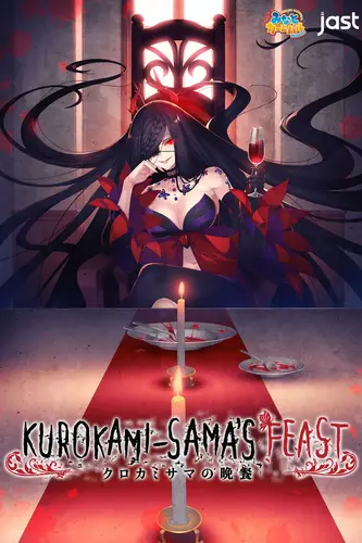 Kurokami-sama's Feast
