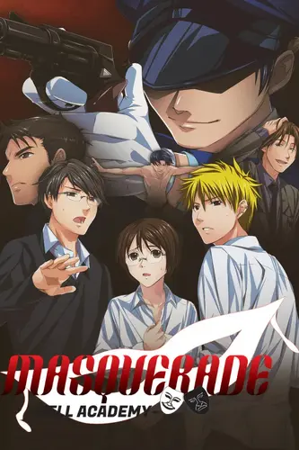 Masquerade: Hell Academy Package Image