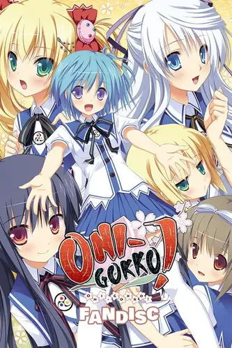 Onigokko! FanDisc