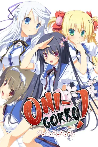 Onigokko!