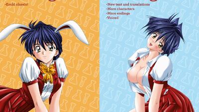 X-Change – Complete Collection - Screenshot Image 1