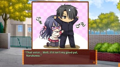 Yomegami: My Sweet Goddess - Screenshot Image 10